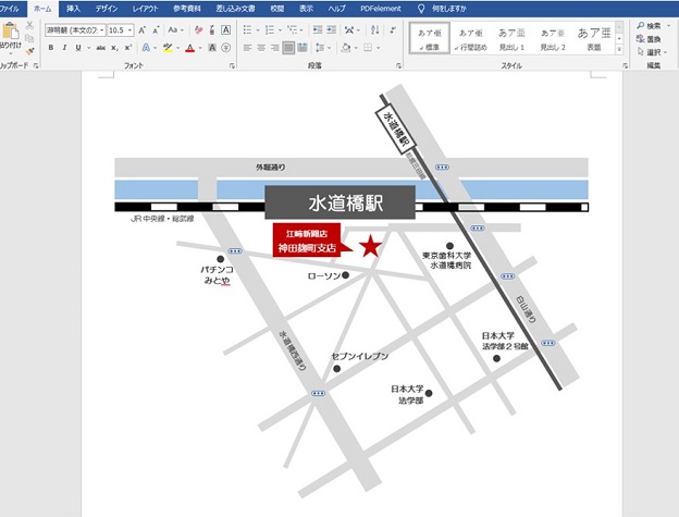 ポスター セール 地図 作り方